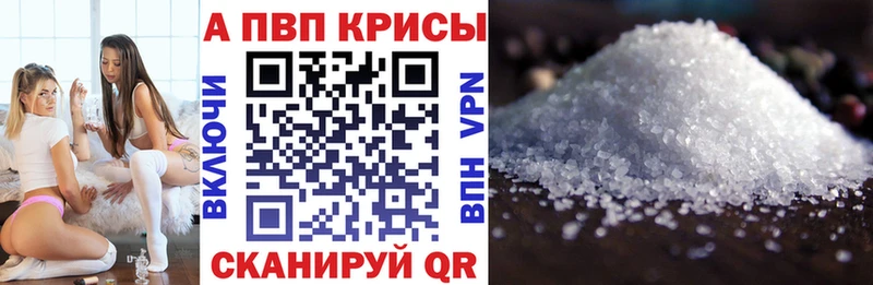 Альфа ПВП крисы CK  Дмитриев 