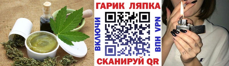 гидра ссылка  Дмитриев  Cannafood марихуана 