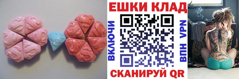 купить наркотик  Дмитриев  Экстази Punisher 