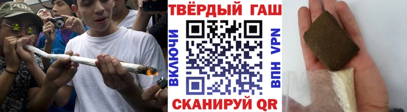 shop наркотические препараты  omg ТОР  Дмитриев  Гашиш убойный 
