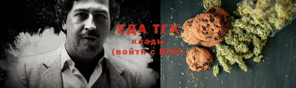 мефедрон мука Алзамай