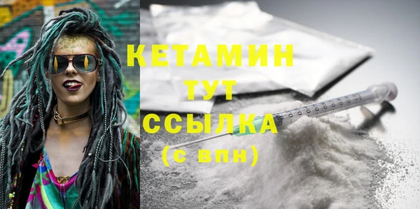 кокаин премиум Абаза