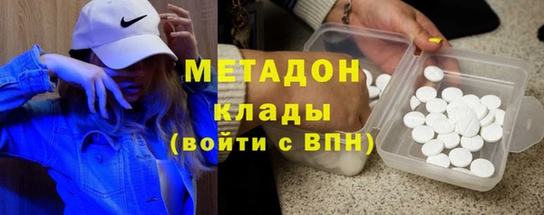 Альфа ПВП Абдулино
