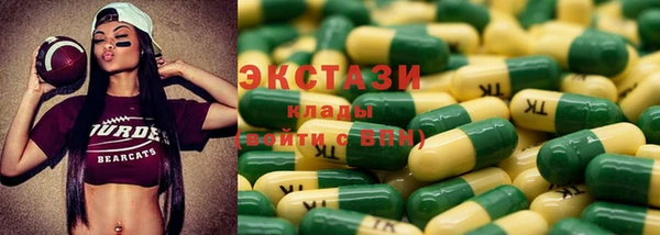 марки lsd Алексин