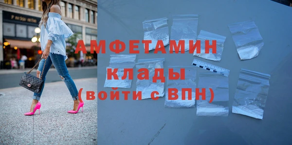 мефедрон мука Алзамай