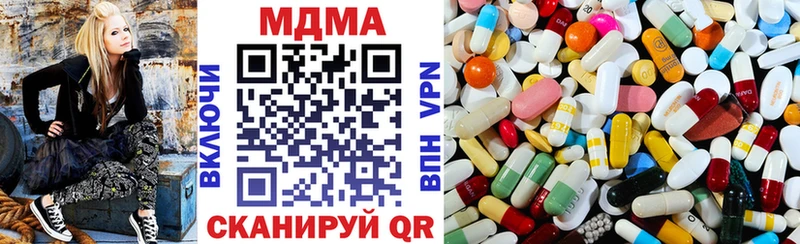 МДМА Molly  Дмитриев 