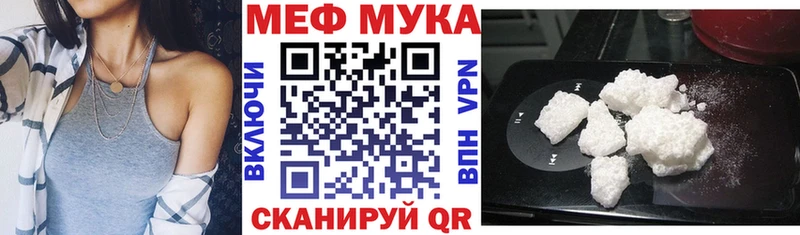 Меф мяу мяу  купить   Дмитриев 