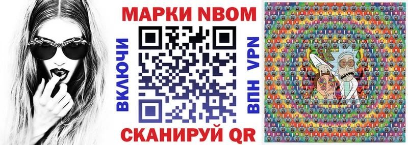 shop как зайти  Дмитриев  Марки NBOMe 1500мкг 