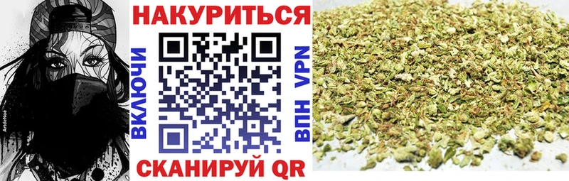 Шишки марихуана Bruce Banner  Дмитриев 